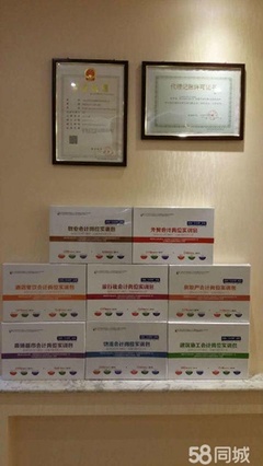 六盤水市鐘山區(qū)座瑞財(cái)務(wù)咨詢 專業(yè)財(cái)務(wù)服務(wù)，助力企業(yè)發(fā)展